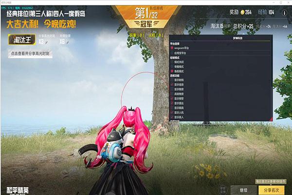 CF迪迦辅助透视自瞄效果